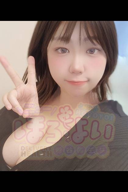 かんな！😍