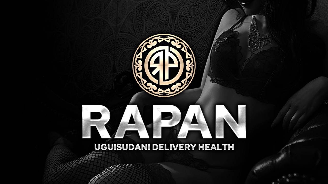 ラパン（RAPAN）