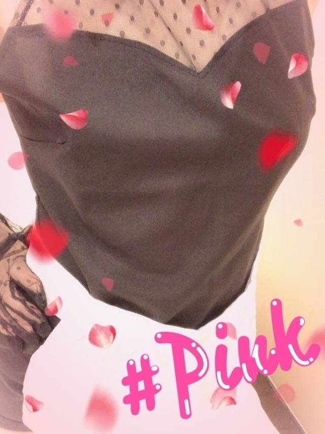 まだまだお誘いお待ちしていますね～