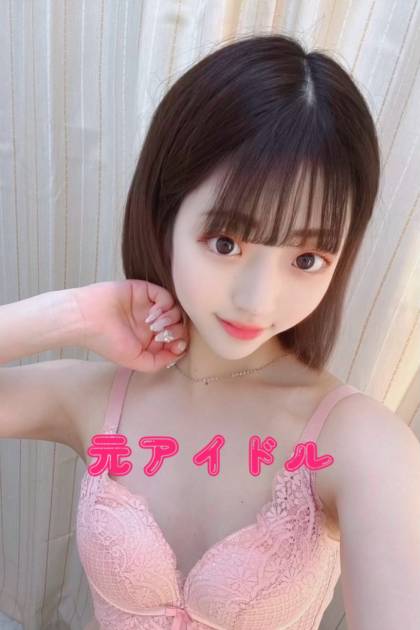 体験入店 ゆめ｜鶯谷韓国デリヘル REMEMBERⅡ（リメンバーツー）