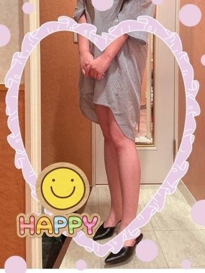 お疲れ様です