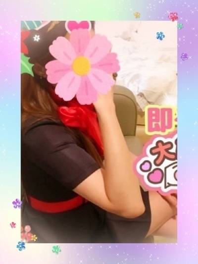 先程、お誘いしたS様~~