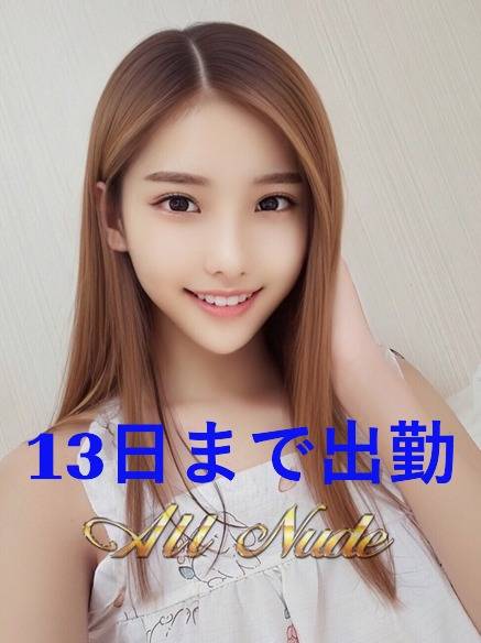 シンビ|鶯谷韓国デリヘル オールヌード