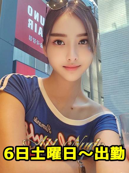 ヴィーナス|鶯谷韓国デリヘル オールヌード