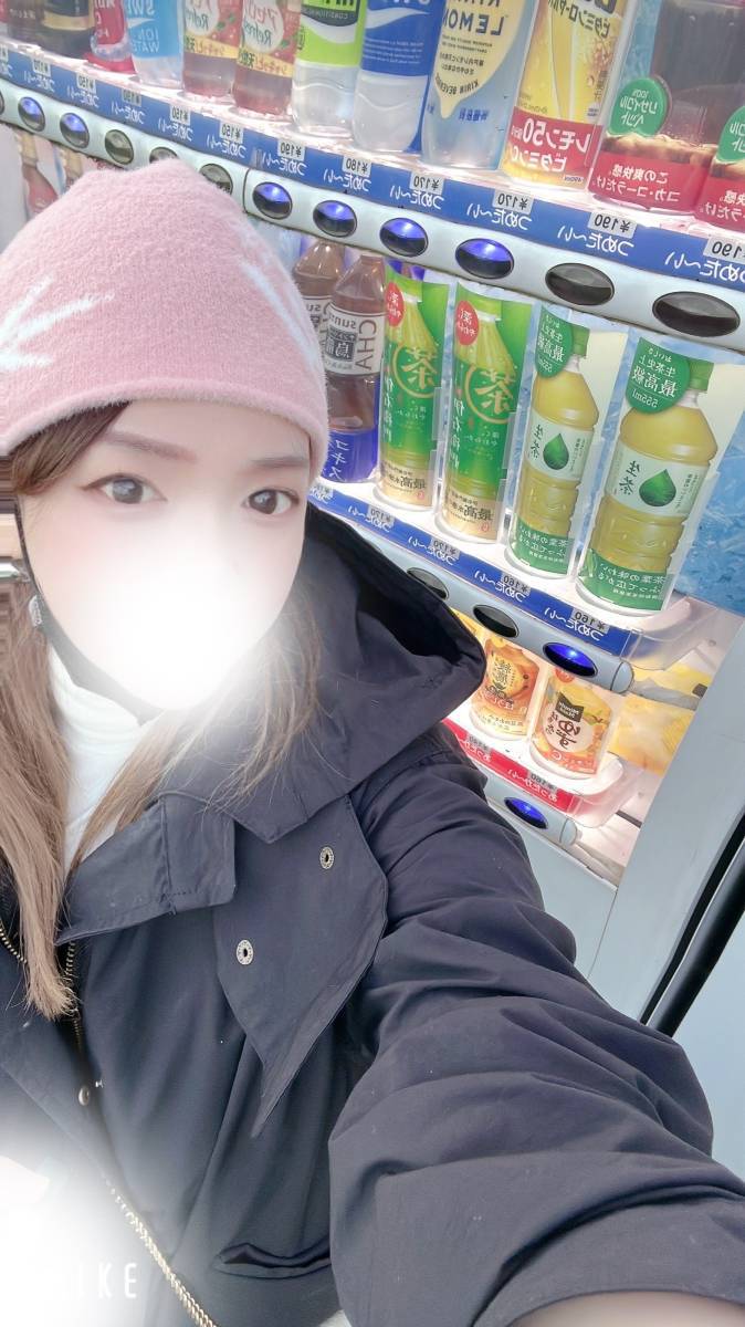 まだまだお誘い待ってるね💕
