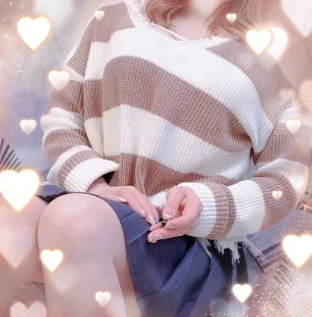 お疲れ様です😘