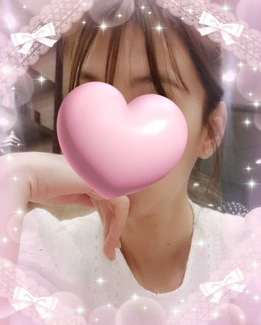 一緒に過ごしたいな!