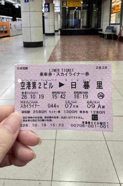 日本初 ガチ若新人｜鶯谷韓国デリヘル ジューシーランド